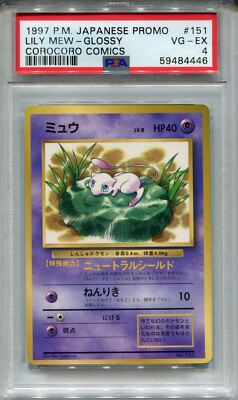 コロコロプロモ　ツヤあり　スイレンミュウ　Lily Mew PSA4 Pokemon Japanese Pocket Monsters Promo Card #151 Lily Mew Glossy