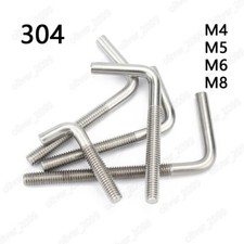 304 Stainless Steel L-Shaped 7-Shaped Screws M4 M5 M6 M8 M10 M12
