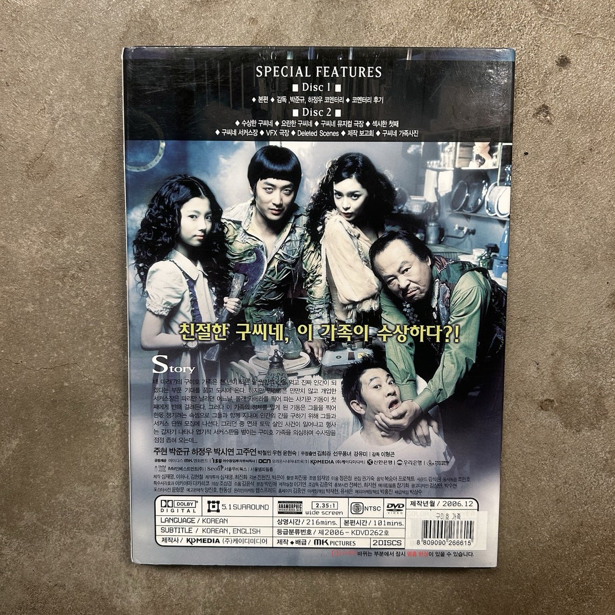 The Fox Family Korean Musical Horror Comedy Movie Region 3 English