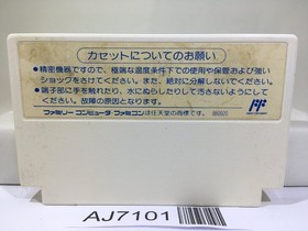 Jackie Chan Nintendo Famicom NES Japan - AJ7101