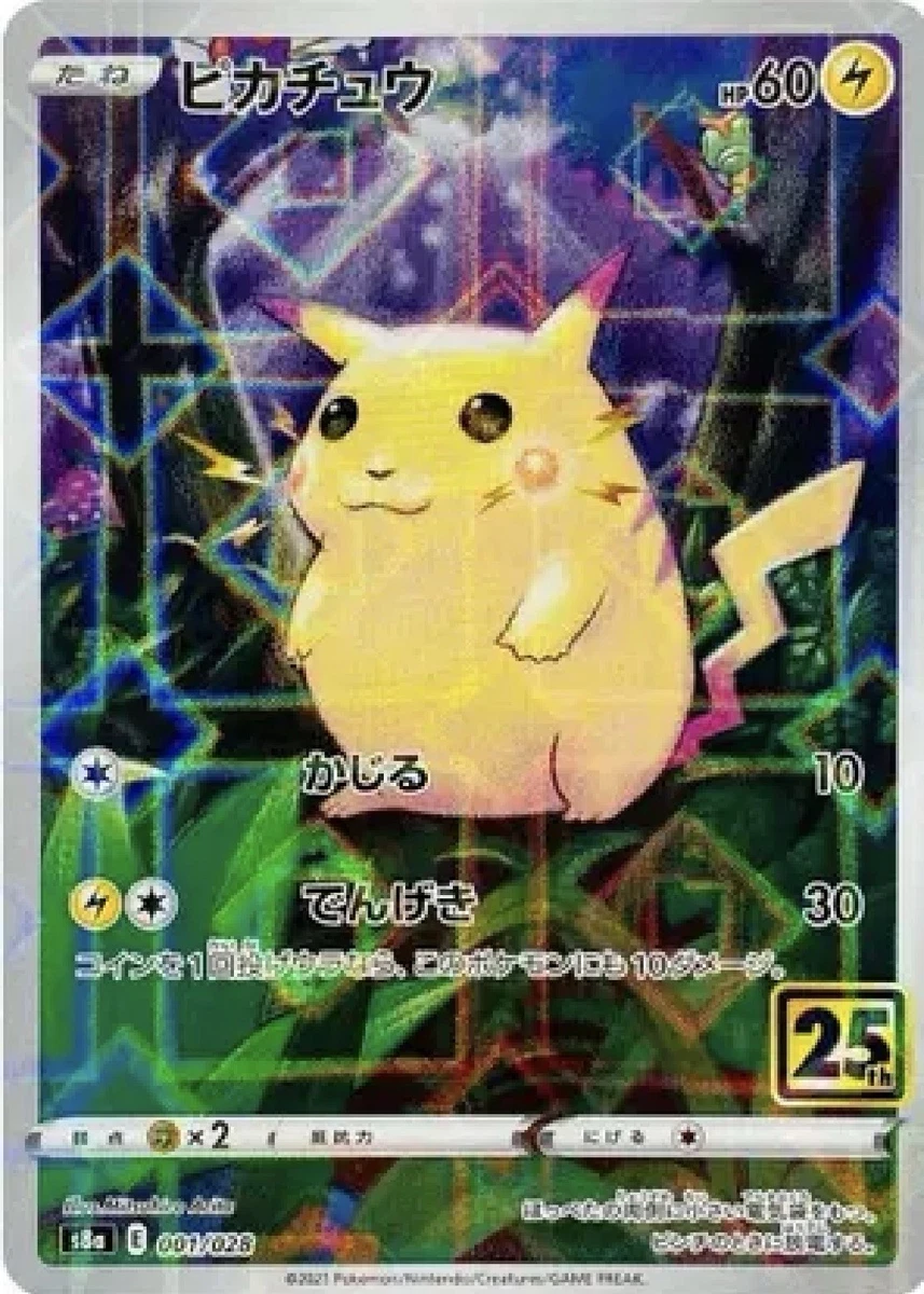 Pikachu 001/028 S8a: 25th Anniversary Collection for sale | eBay
