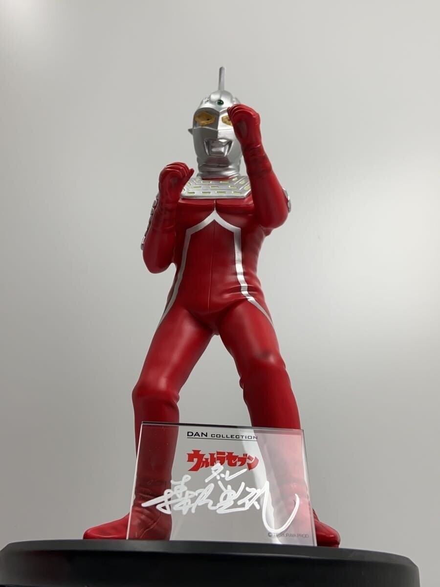Ultraman Ultra Seven DAN COLLECTION Complete Figure | eBay