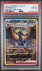 2024 POKEMON JAPANESE SV8A-TERASTAL FEST EX SPECIAL ART RARE UMBREON EX PSA 8