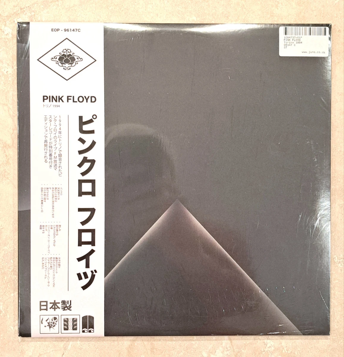 Pink Floyd Triple LP Vinyl Records for sale | eBay