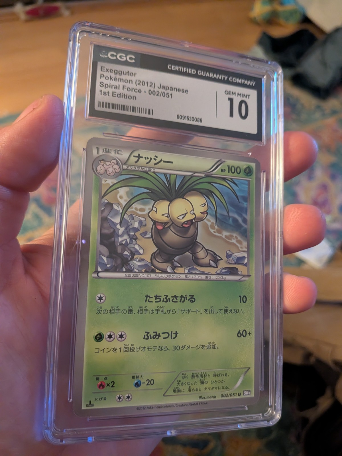 (POP 7) CGC 10 GEM MINT EXEGGUTOR SPIRAL FORCE 002/051 POKEMON JAPANESE 1ST ED.