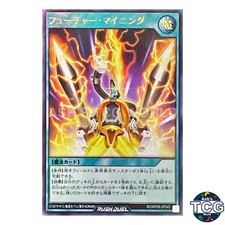Future Mining UR RD/KP09-JP045 Yu-Gi-Oh! Rush Duel Japanese