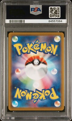 長場 2023年 ポケモンカード シャワーズ Gem Mint 10 PSA10】シャワーズex SAR 205/187 1枚 (Used) （876395689）| magi