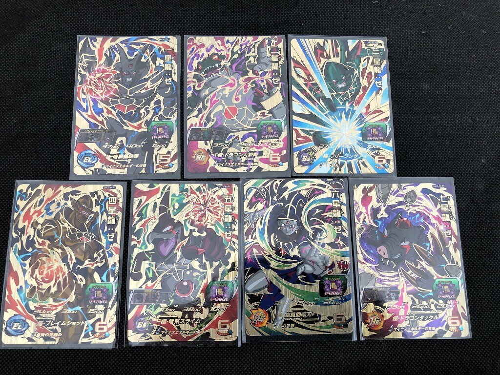 Super Dragonball Heroes UM3 XCP Complete 7 card set SDH DH