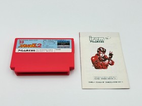 Spartan X 2 Famicom NES Japan CIB Manual Tested Authentic w/ Warranty