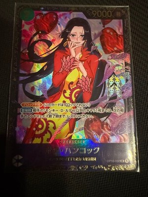 Buy Boa Hancock OP16-032 Flagship Battle 2026 July Top Prize ONE