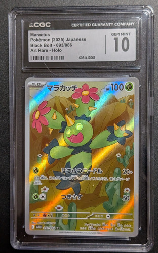 Maractus graded CGC 10 for sale on eBay