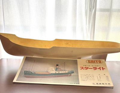 SAITO Steam Coaster STAR LIGHT RC Boat Wood Kit - Saito Works Japan Vintage