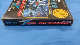 BANDAI Famicom Soft Mobile Suit Z Gundam Hot Scramble Used