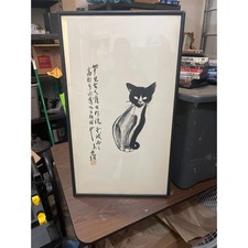Chinese Ink Brush Painting Seated Cat Calligraphy Red Seal Framed Art