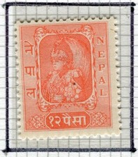 NEPAL; 1954 early King Tribhuvan Coronation Robes issue Mint hinged 12p. value