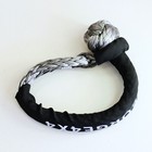 <!--F#f_0-->Australian Made Button Knot Soft Shackle 12MM*70cm*22000kg George 4x4 4WD<!--F/-->