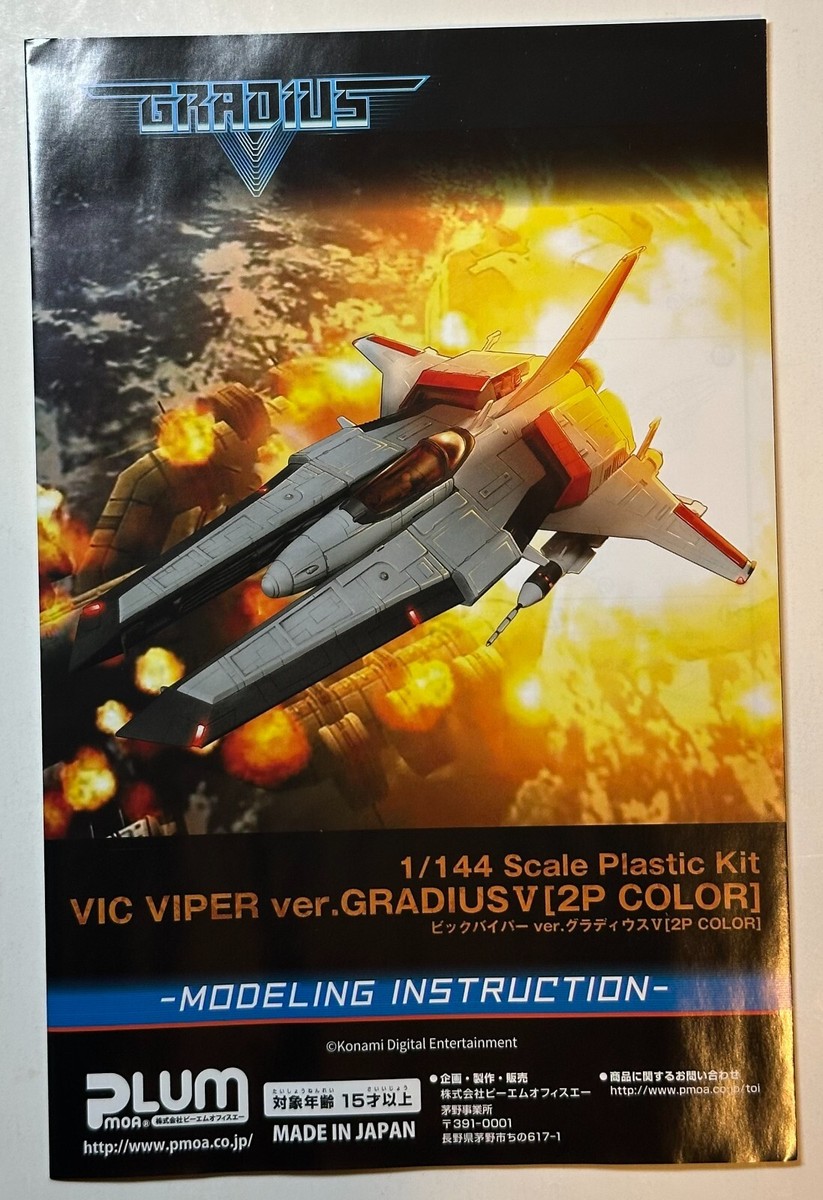 PLUM Maquette en plastique 1/144 Vic Viper ver. Gradius II Kit de maquette en plastique sur
