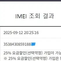 Apple iPhone 7 Matte Black 128GB - Excellent Condition, Battery 100 