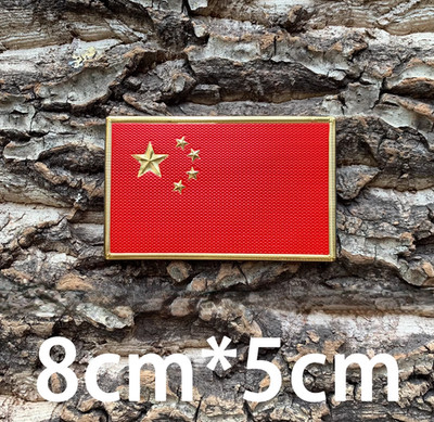 National Flag Polymer Hook & Loop Patch Arm Badge 3D Five-Star Red Flag As Gift