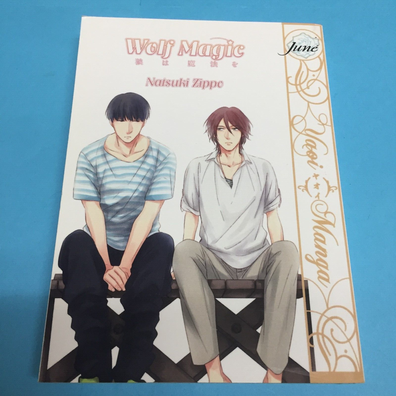 Wolf Magic Manga English Natsuki Zippo June BL Boys Love Yaoi