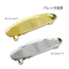 Barrette Findings for Decopate Epoxy Resin Putty (Hobix)