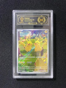 151 Pikachu Ar | eBay