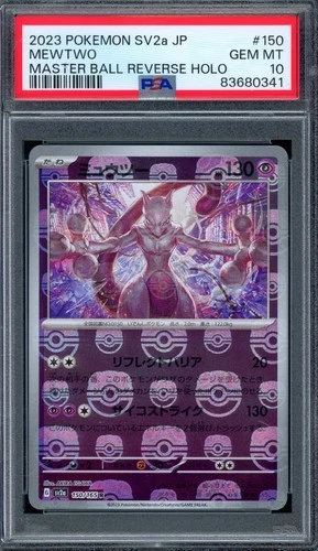 PSA 10 Pokemon 2023 Japanese SV2a 151 Master Ball Holo Mewtwo #150