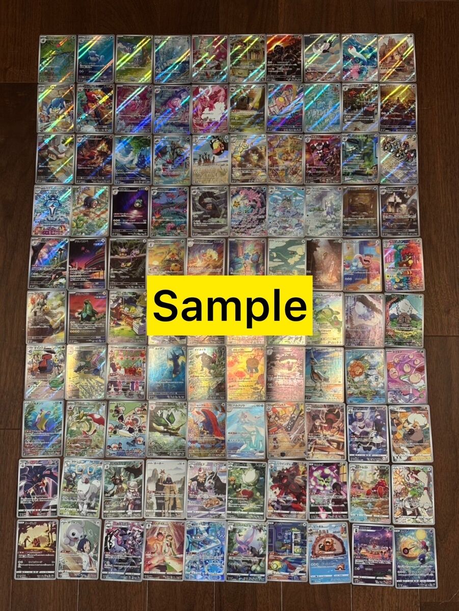 Pokemon Card Bulk sale AR CHR Random lot 100 Charizard