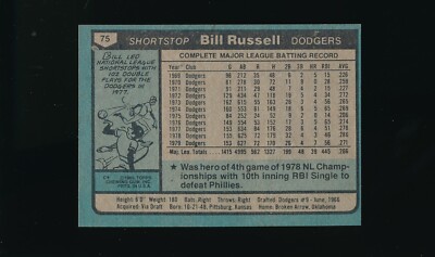 1980 Topps #75 Bill Russell * Shortstop * Los Angeles