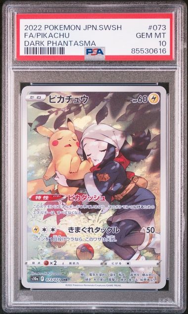 PSA 10 Pikachu CHR 073/071 Dark Phantasma Japanese Pokemon 2022 US SELLER