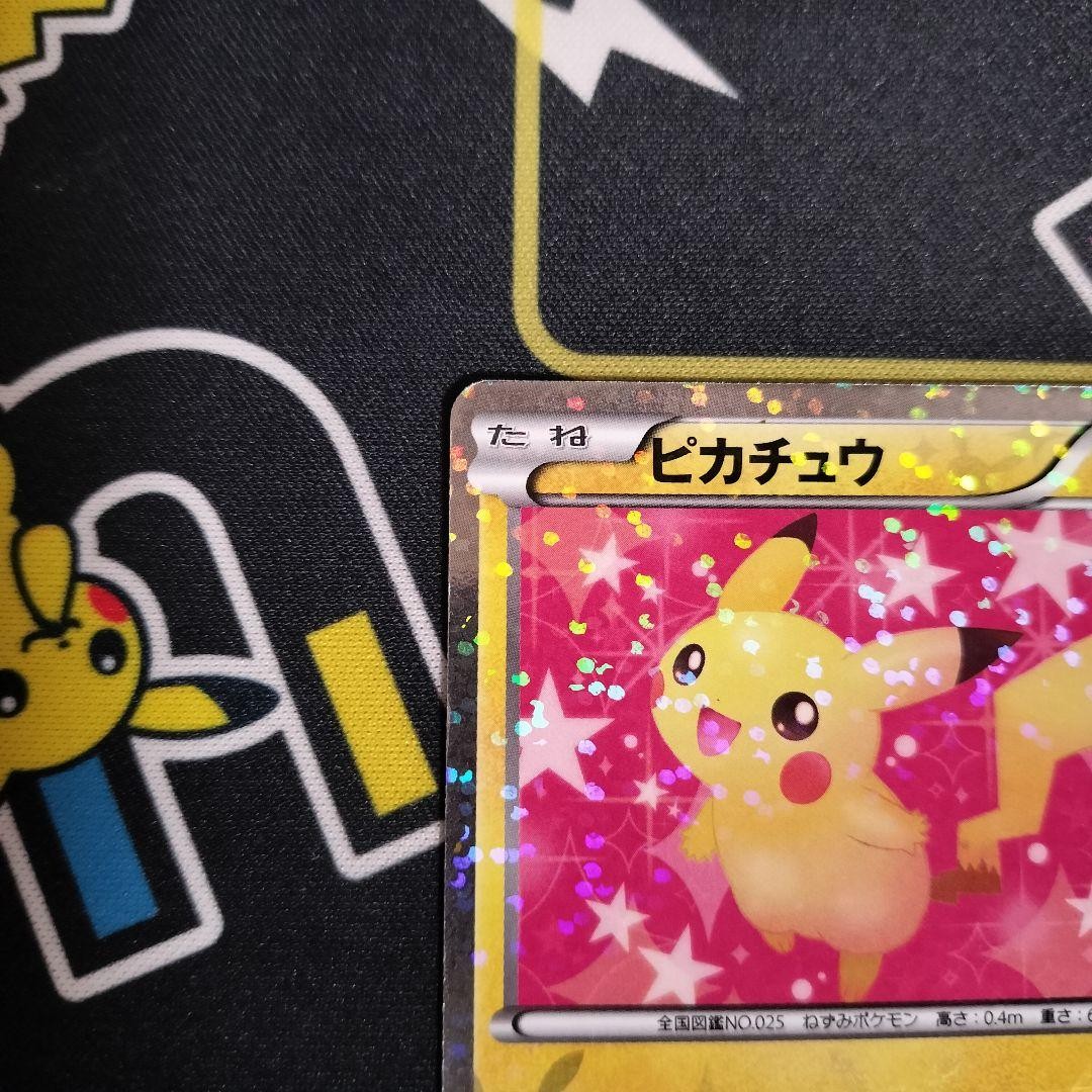 Pikachu 007/020 Pokemon Card Shiny Collection SC Holo 2013