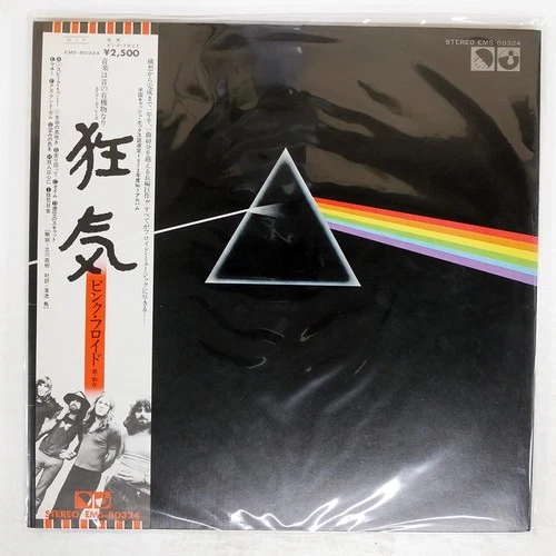 PINK FLOYD DARK SIDE OF THE MOON EMI EMS80324 Japan OBI VINYL LP
