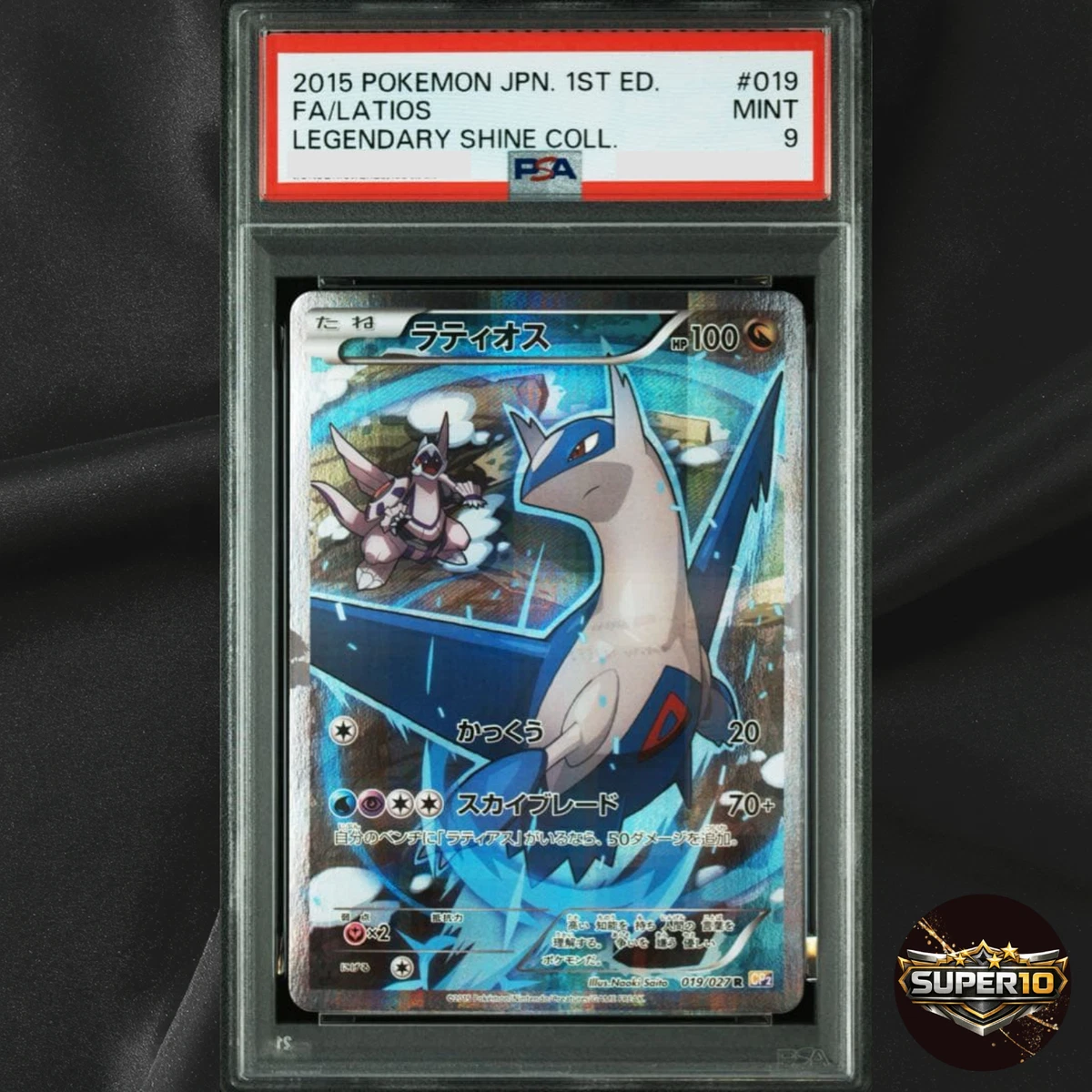 Latios 019/027 Cp2: Legendary Shine Collection for sale | eBay