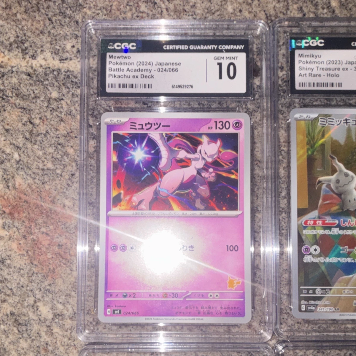 Mewtwo 024/066 Battle Academy | eBay