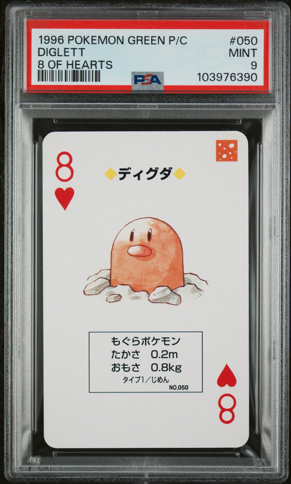1996 POKEMON GREEN VERSION PLAYING CARDS 8 OF HEARTS #050 DIGLETT PSA 9 - Main Image