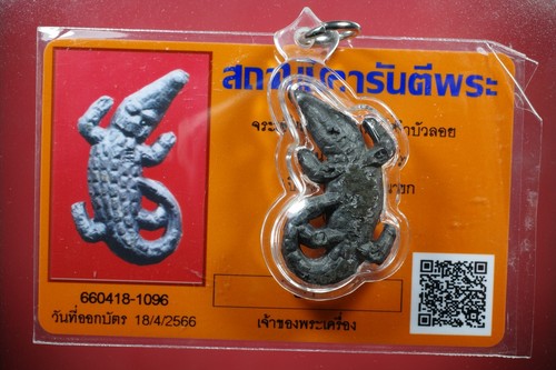 Jorakae,Luang Phor Sanit, Wat Lam Bua Loy,Thai buddha amulet Certificate Card #3 - Picture 2 of 12