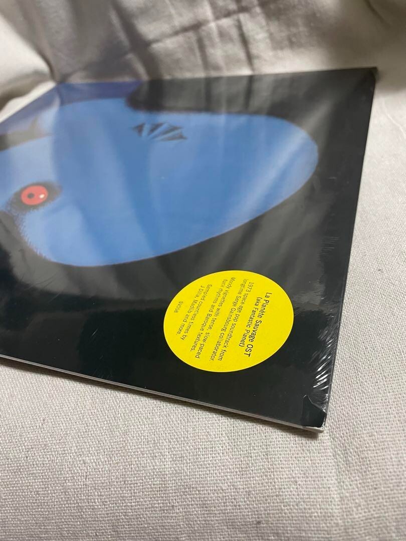 i*i様 LA PLANETE SAUVAGE LP Amazon.com: La Planete Sauvage: CDs & Vinyl