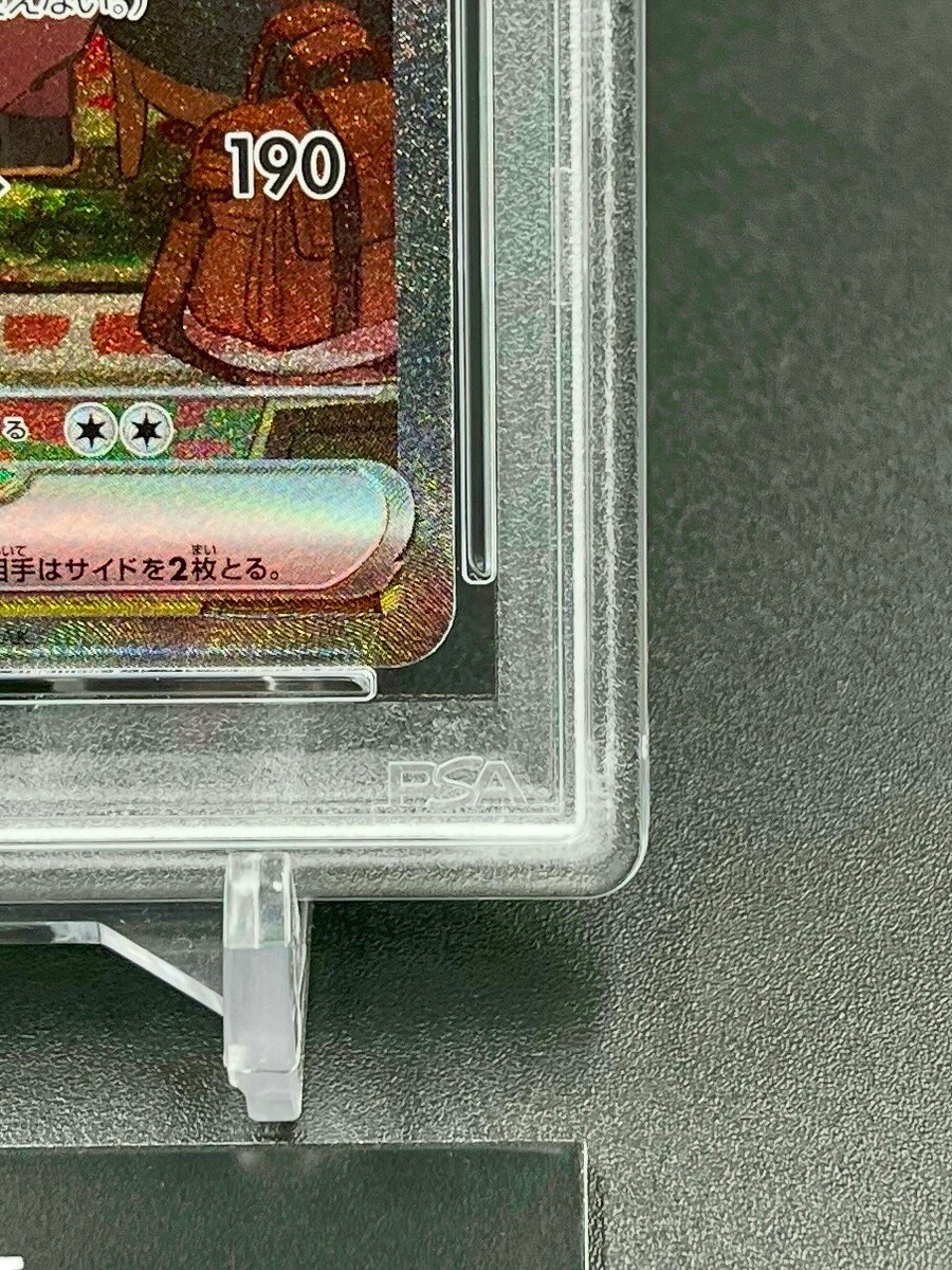 PSA 10 Gardevoir ex SAR 101/078 sv1S Scarlet & Violet 2023 Pokemon