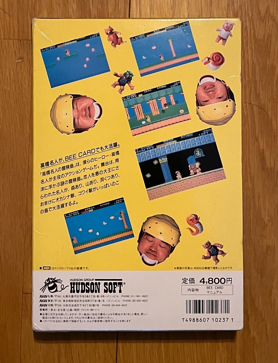 Adventure Island MSX Hudson Soft BEE CARD Rare 1986 Vintage