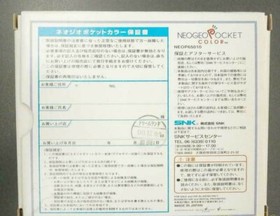 NEO GEO POCKET NEOP65010 RARE CRYSTAL BLUE JPN IMPORT GOOD CONDITION