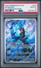 2024 POKEMON SFA EN-SHROUDED FABLE ILLUSTRATION RARE #072 MUNKIDORI PSA 8