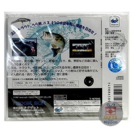 Nagzatt Top Anglers Super Fishing Big Fight 2 Vintage Japanese Fishing Game