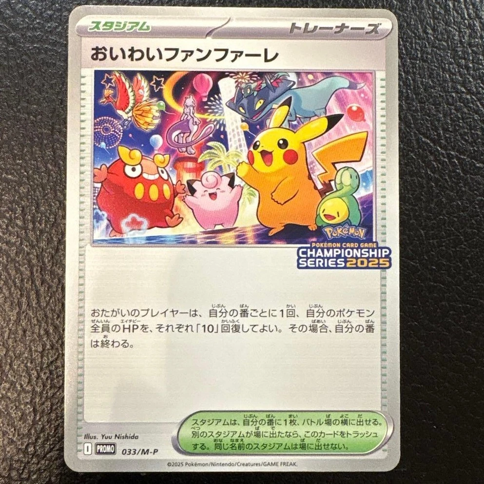 Celebration Fanfare Pokémon TCG Cards for sale | eBay