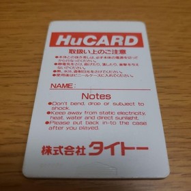 PCE New Zealand Story Software only #d057d0