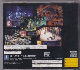 Sega Saturn Black Matrix NEC Inter Channel Used with Minor Scratches