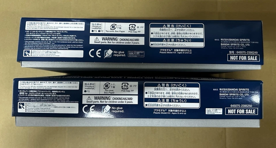 HG 1/144 RX-78-2 Gundam Gold Coating + Action Base EFSF Gundam Base Limited Set - Image 3 of 4