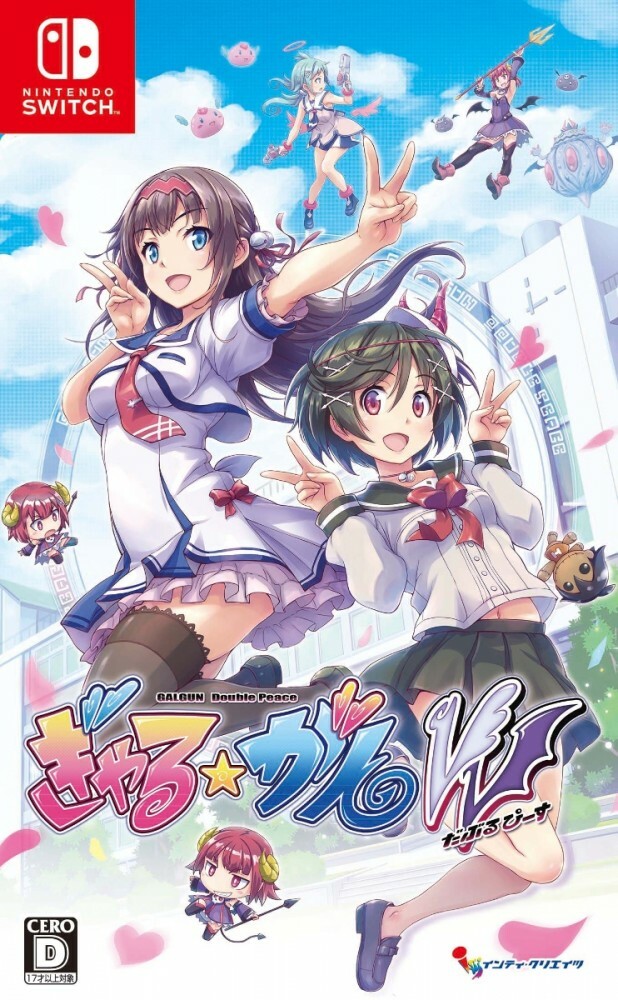 New Nintendo Switch Gal Gun: Double Peace Japan HAC-P-A4LNA