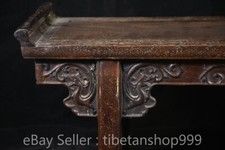 黄花梨| eBay
