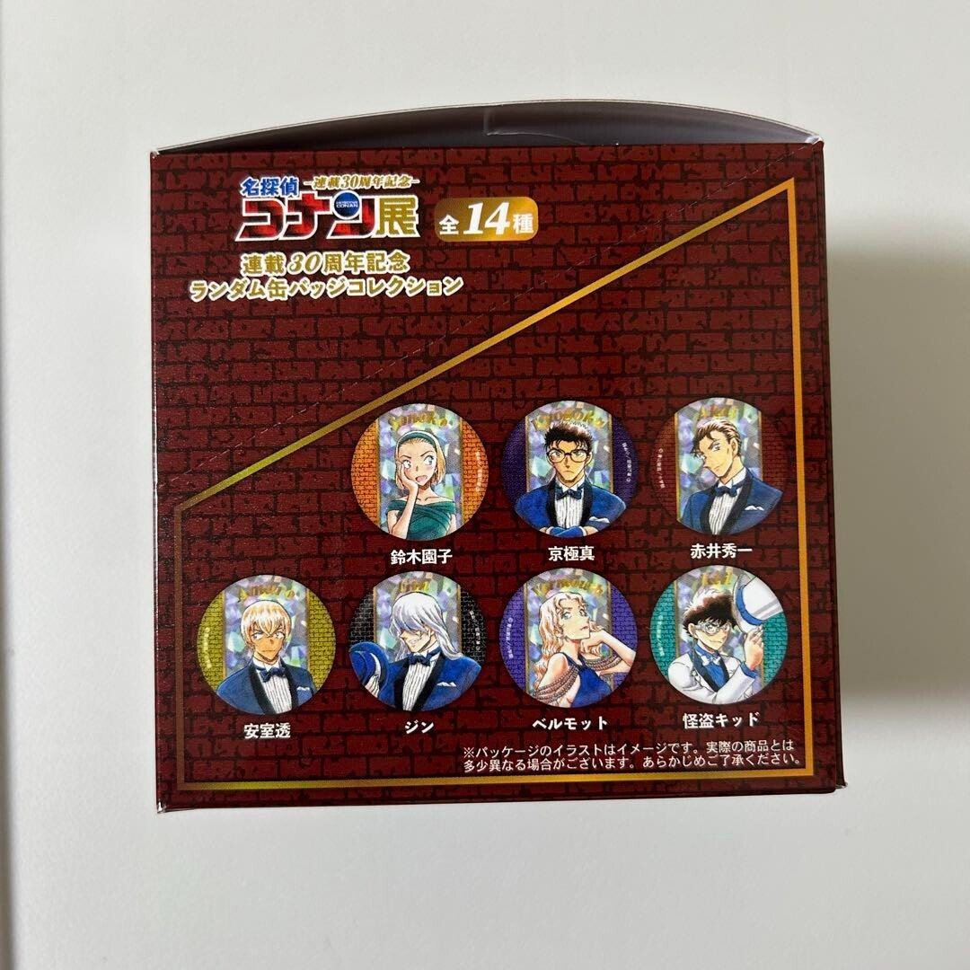 未来少年コナン 30th ANNIVERSARY MEMORIAL BOX 未来少年コナン 30th ANNIVERSARY MEMORIAL BOX Amazon.com