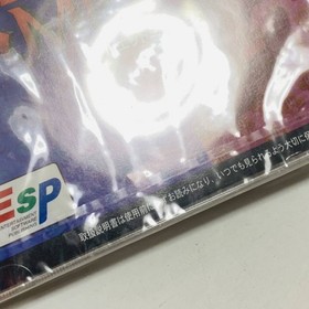 Silhouette Mirage Sega Saturn Treasure ESP CIB Boxed with Manual Unopened Japan